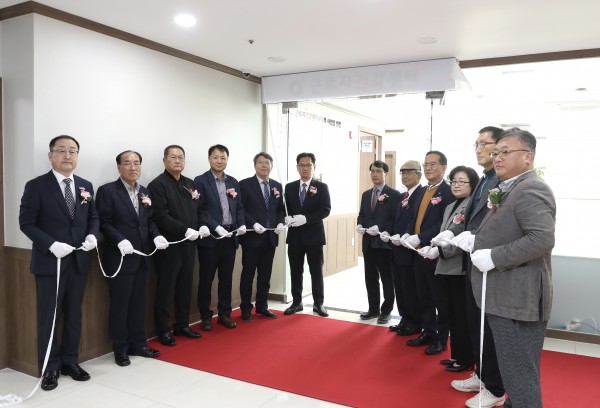 충남서부근로자건강센터(보령) 개소식 개최