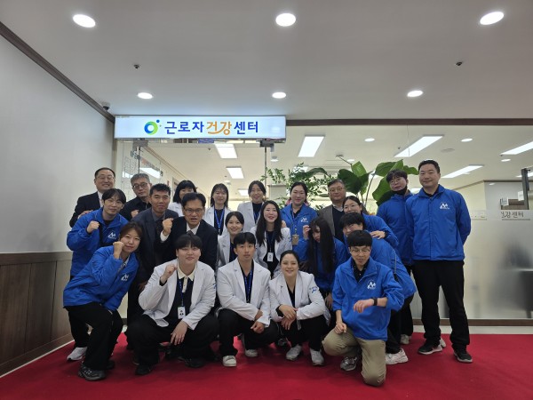 충남서부근로자건강센터(보령) 개소식 개최