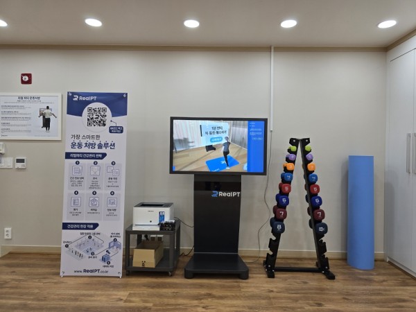 충남서부근로자건강센터(보령) 개소식 개최