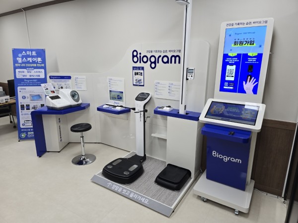 충남서부근로자건강센터 - 박종안센터