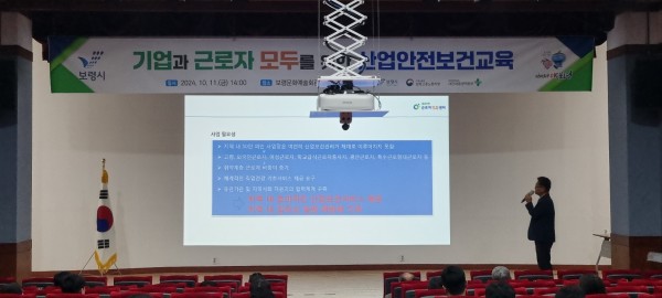 충남서부근로자건강센터 이용안내